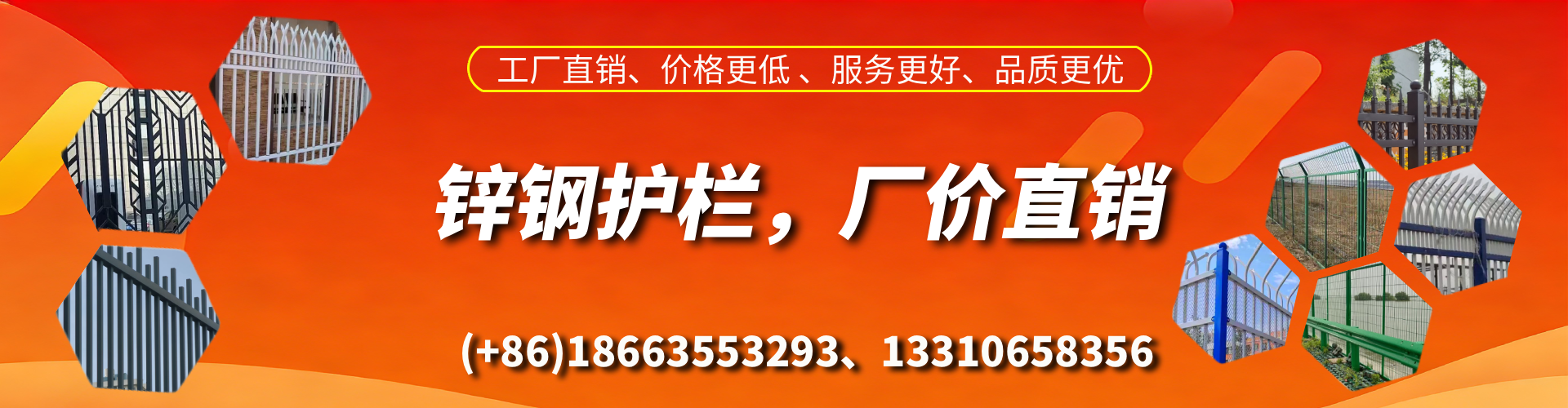 株洲锌钢护栏生产厂家